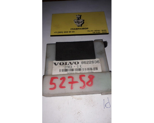 Блок электронный Volvo S80 1998-2006  (СИГНАЛИЗАЦИИ 9472937/9472593) б/у