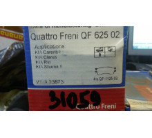 Колодки тормозные передние Quattro Freni KIA Rio/Shuma2/Clarus/Carens