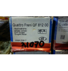 Колодки тормозные передние Quattro Freni FIAT/PEUGEOT/CITROEN