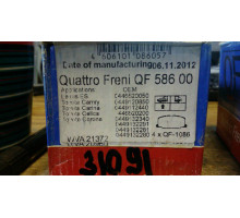 Колодки тормозные передн.Quattro Freni Toyota