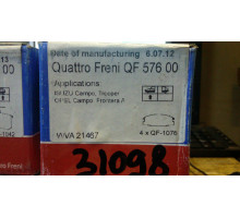 Колодки тормозные передние Quattro ISUZU Campo Trooper/ Opel Campo Frontera A