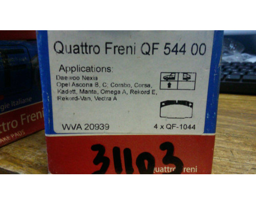 Колодки тормозные передн.Quattro Freni Daewoo Nexia/OPEL Ascona B/C/ Corsa/Omega A