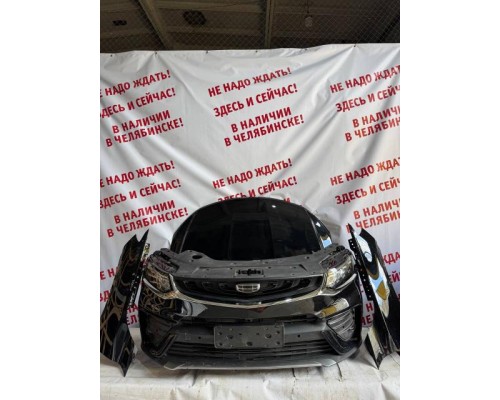 Ноускат Geely Tugella (FY11) 2020> (ДОРЕСТ) б/у