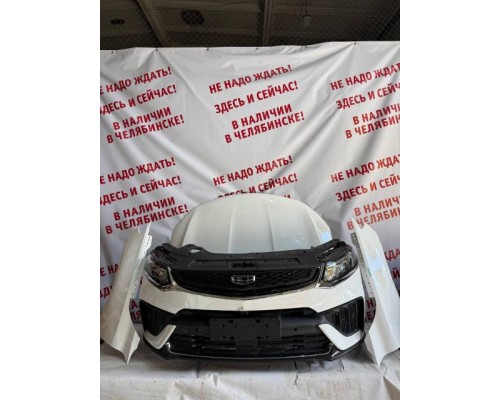 Ноускат Geely Tugella (FY11) 2020> (РЕСТ) б/у