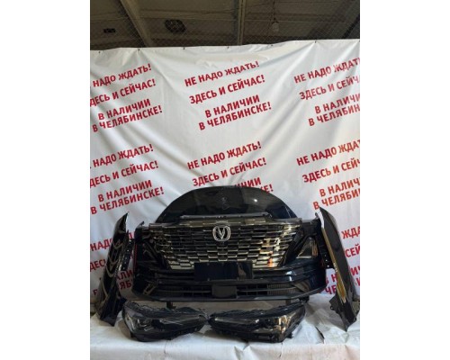 Ноускат Changan CS55 2017-2023 б/у