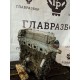 Двигатель Suzuki Liana 2001- M16A 1.6л (под VVTi) б/у