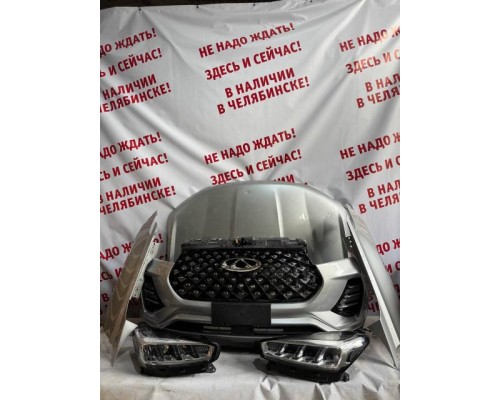 Ноускат Chery Tiggo 7 Pro  2022>  б/у