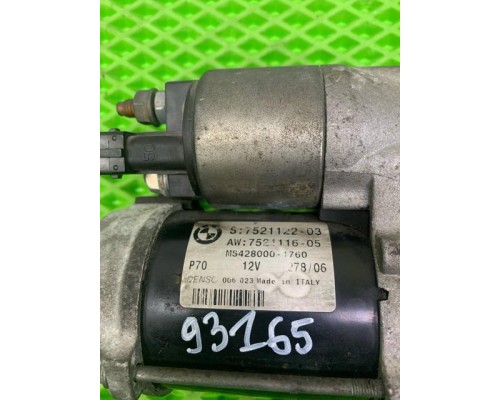 Стартер BMW 5 E60/E61 2003-2009 12412354701 б/у Стартер BMW 5 E60/E61 2003-2009 12412354701 б/у