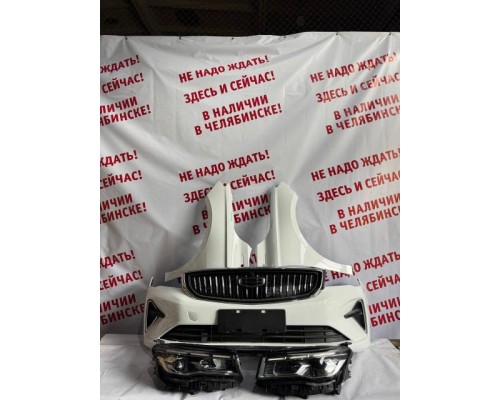 Ноускат Geely Emgrand 7 (SS11) 2021> б/у