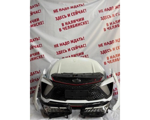 Ноускат Geely Coolray SX11 2018> ПОСЛЕ 2022 ГОДА  б/у