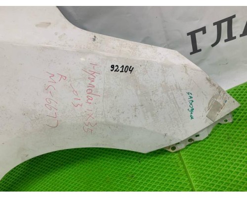 Крыло переднее правое Hyundai Ix35/Tucson 2013 б/у