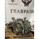 Вариатор Qashqai/X-Trail T31 JF011E RE0F10A 2.0 MR20DE 4WD 310201XF0E 310201XT2D 310203UX7D
