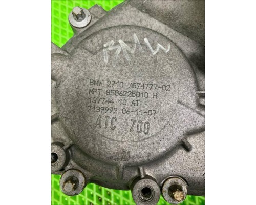 Раздатка BMW X5 E70 2007-2013 (3.0 TDI M57 ATC 700 27107574777) б/у