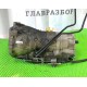 Акпп BMW X5 E70 2007-2013 (3.0 TDI M57 306D3 7581582 1068301253) б/у