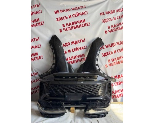 Ноускат Exeed LX (T1C) 2019> (ПОСЛЕ 2022 ГОДА)  Рестайлинг 2 б/у