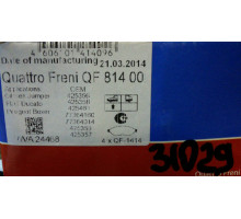Колодки тормозные передние Quattro Freni FIAT/CITROEN/PEUGEOT